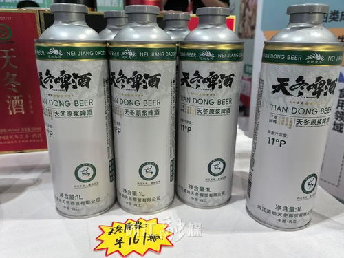 內江13款天冬新品亮相2025國際亳州中醫藥博覽會，開啟草本美妝新篇章